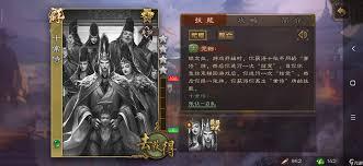 名将杀十常侍模式玩法攻略