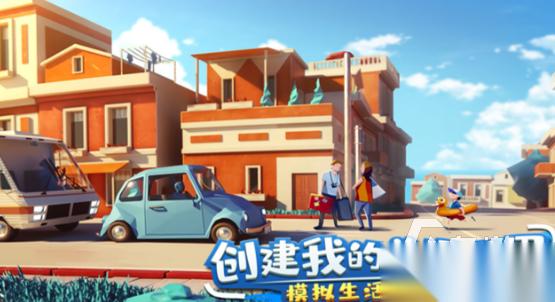 好玩的大富翁手机游戏推荐 2026有趣的大富翁手游大全