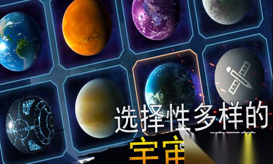 有趣的星球老游戏有哪些 2026受欢迎的星球手机手游下载分享