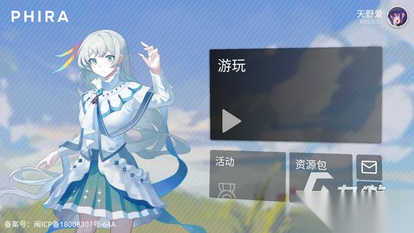 适合手机玩的音游合集2026最好玩的音游大盘点