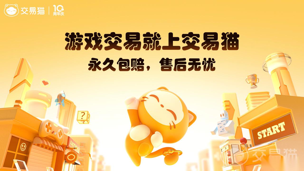游戏自抽号去哪个平台选购更加安全 专业的游戏账号交易平台介绍