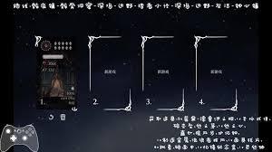 空洞骑士丝之歌钢魂模式如何快速通关