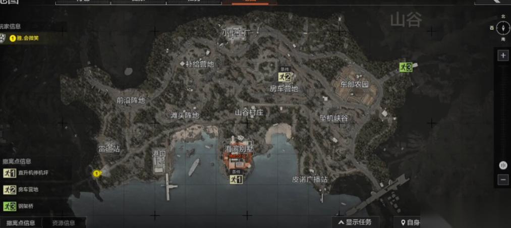 暗区突围山谷怎么撤离