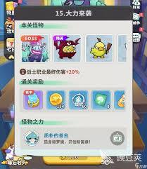 梦境护卫队第三阶怎么获得