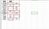 怎么在Excel中使用数据透视表快速汇总