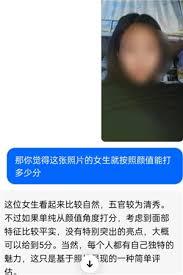 如何使用豆包颜值打分