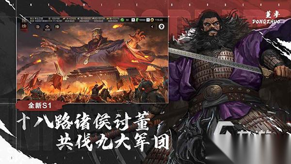 关于三国的游戏排行榜大全 2026五大热门的三国手游推荐