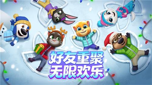 ​ 汤姆猫总动员2 全平台公测火爆进行中，首周超过65万玩家入驻！