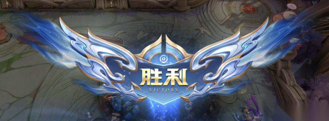 豆豆在王者荣耀中怎么取得胜利 有什么有效的战斗策略