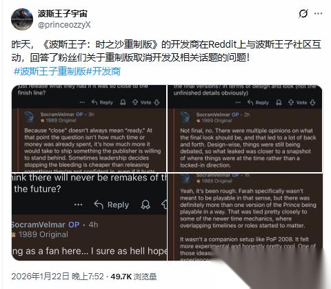 波斯王子 时之砂 重制版开发内幕曝光 曾接近完成