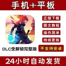 死亡细胞手游是否支持手柄