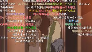 囧次元如何删除已发弹幕