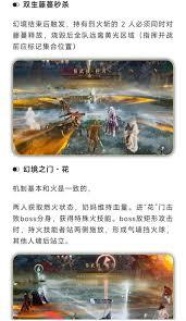 燕云十六声玉魄染青苍副本怎么指挥