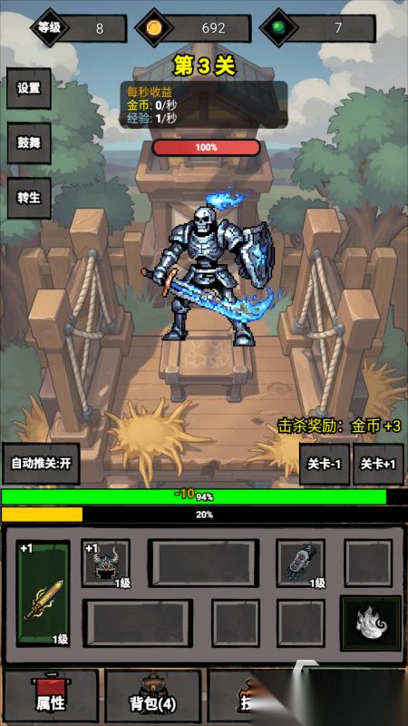 无需wifi就能玩的游戏有没有 2026受欢迎的单机游戏分享