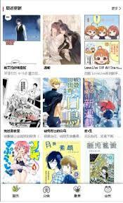蛙漫官方网页端入口在哪