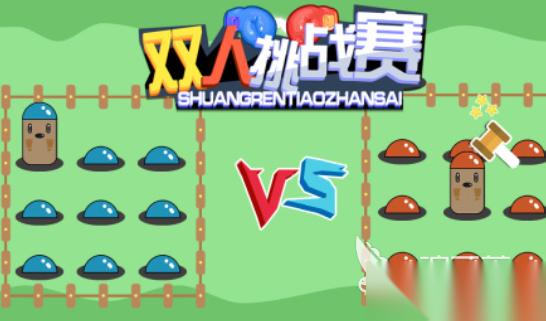 双人一人一半屏幕手游下载介绍2026 可以一人一半屏幕的双人游戏汇总