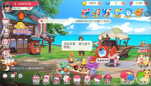 神奇宝贝起源兑换码 神奇宝贝起源(未过期)兑换码大全2023最新一览