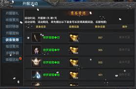 龙城传奇有哪些职业