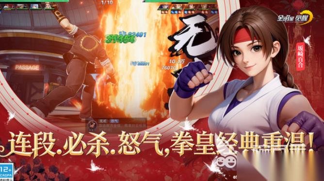 全明星觉醒下载方法介绍 全明星觉醒最新版本下载分享