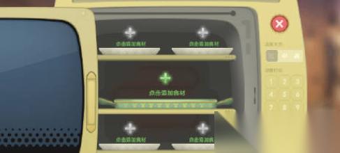 摩尔庄园手游大闸蟹怎么做