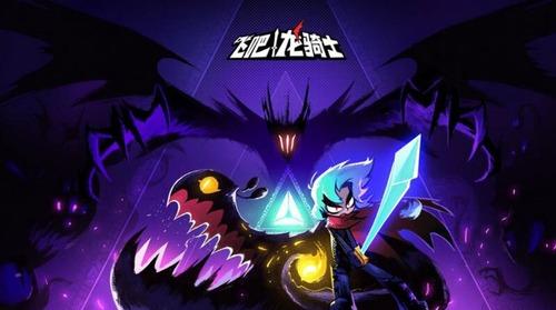 飞吧龙骑士兑换码大全 飞吧龙骑士(最新)兑换码2023