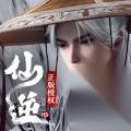 仙逆H5朱雀印怎么玩