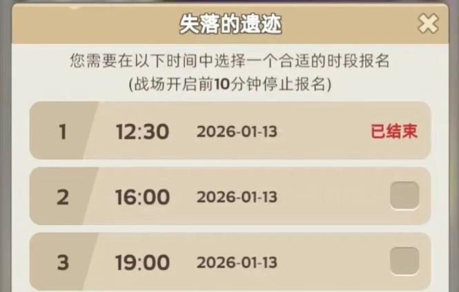 奔奔王国失落的遗迹两大流派攻略