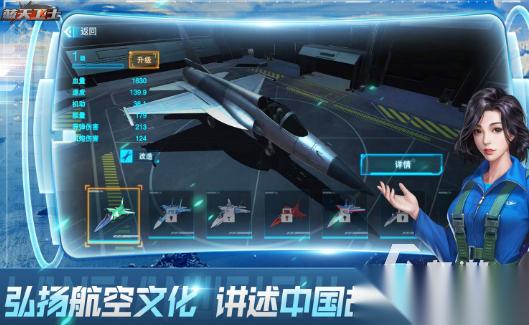 火爆的模拟飞机空战游戏下载介绍2026 模拟飞机空战游戏哪些值得玩