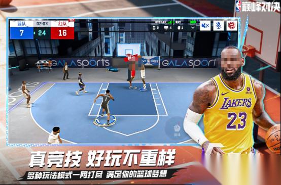 nba游戏手游哪个好玩 热门的nba手游推荐大全2026