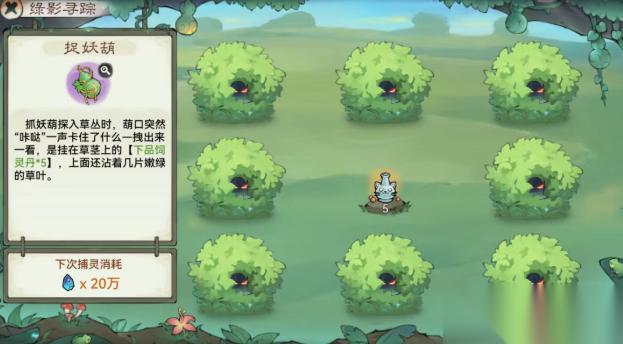 最强祖师灵兽获取方法途径说明
