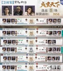 三国天下归心虎痴许褚如何配队