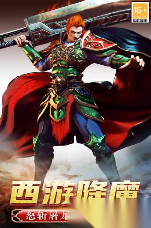 2026最热门0氪金传奇手游是什么 好玩的0氪金传奇游戏推荐