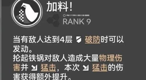 明日方舟：终末地 物理队装备及输出手法