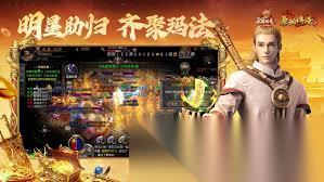 盛大原始传奇职业有什么