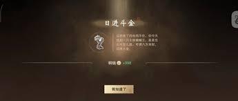 一梦江湖乞丐模拟赌王支线任务攻略