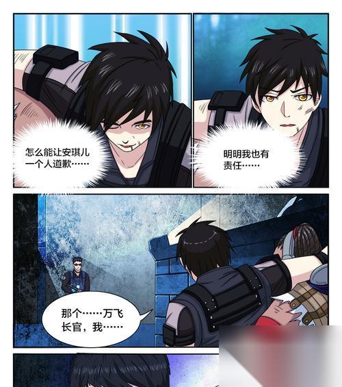 逆战隐龙小队加入条件是什么
