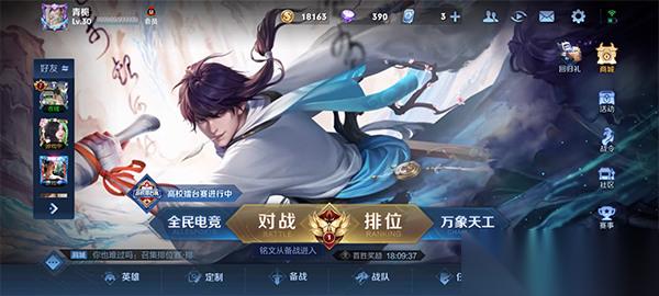 王者免费领取9999999点卷码2026 王者荣耀快速获取9999999点卷码方法大全介绍