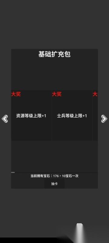2026经典的策略游戏下载 耐玩的策略游戏有没有