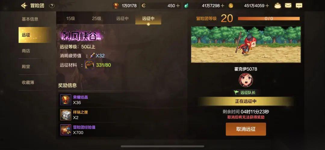 地下城与勇士金币怎么刷