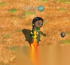 村落人生火堆怎么制作