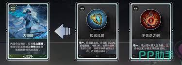 王者万象棋图腾养龙术玩法是什么