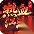 热血江湖归来选什么职业好