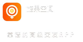 糖果空间app如何进行认证