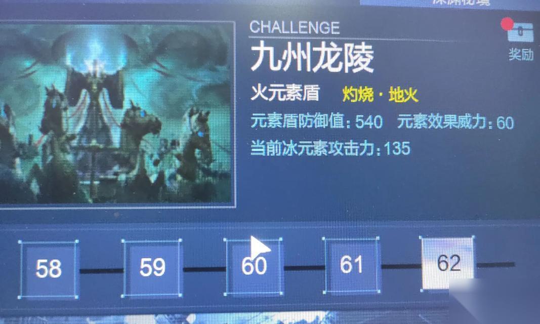 新秘境逆战通关技巧有什么 怎么快速通关