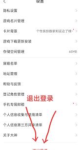 网易大神收不到验证码的原因是什么