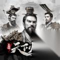 三国天下归心 三姐妹追击队玩法操作指南