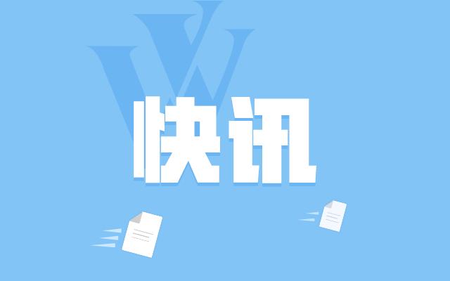 特朗普：美印达成一项贸易协议，“对等关税”将从25%降至18%