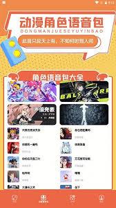 比熊漫画手机App入口在哪