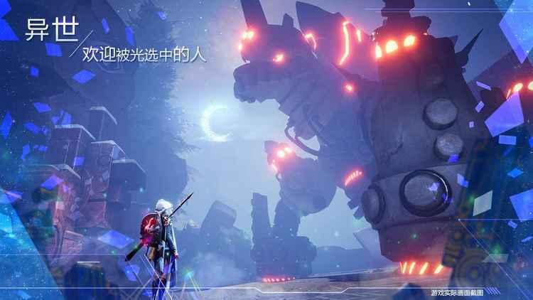 诺亚之心 2月10日开启全新奇遇测试,无缝大地图小队冒险