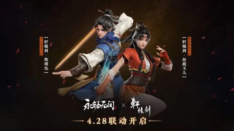 永劫无间手游跟玉儿冒险全奖励获取流程攻略